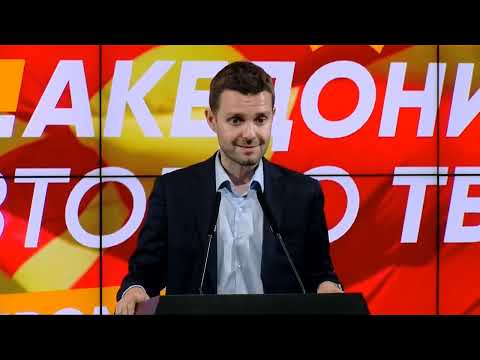 ВМРО-ДПМНЕ почнува преговори за нова Влада, поставени три принципи за коалицирање
