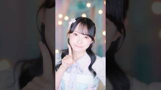 ≒JOY 5thシングル『サマーツインテール』Light Lip ver. / 山野愛月(YAMANO ARISU)#ニアジョイ #サマーツインテール #shorts