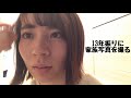 【ドキュメンタリー】家族との時間は大切に/ひなのの1日に密着