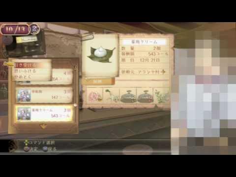 【トトリのアトリエ】公式極秘ディレクター撮って出しプレイ動画２