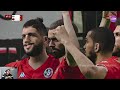 🎮 تونس ضد نيجيريا | كان 2025 |محاكاة مباراة اليوم على الكمبيوتر عبر لعبة efootbal simulation pes2021