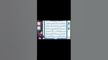 أصحاب المصاحف سورة البقرة آية 75 _ 2