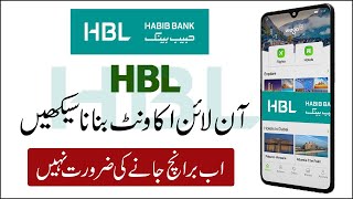 How to create HBL Account Online - HBL Online Account Opening in 2022 - HBL Freelancer Account screenshot 4