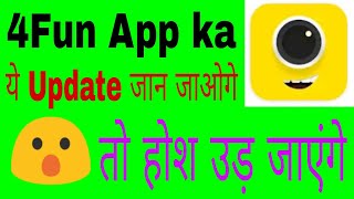 4Fun App New Update 2019 || Update sunke bahut khuss ho jaoge - Update World || screenshot 4