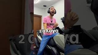 Πόσο καίει η μετάδοση της Polini που δίνει +2hp