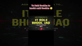 Dosto, agar ye nahi pata to IT role bhool jao! 💀 Ye hai data ka asli magic." 🚀#SQL#datascience #it