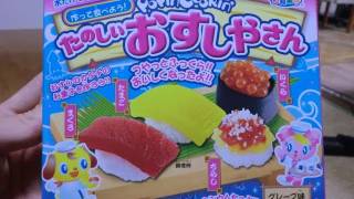 Kracie - popin' cookin' #3 - (Sushi)　知育菓子　　たのしいおすしやさん　PDS