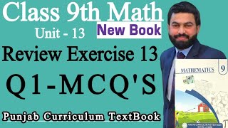 Class 9th Math New Book Ch 13 Review Exercise 13 Q1 MCQ'S-9th Math Review Exercise 13 Q1 MCQ'S-PCTB