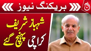 Shehbaz Sharif reaches Karachi - Breaking News - Aaj News