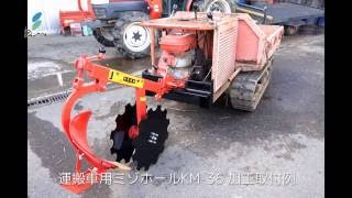 水田用溝掘機/明渠掘機ミゾホール(トラクター/耕運機/管理機/運搬車用