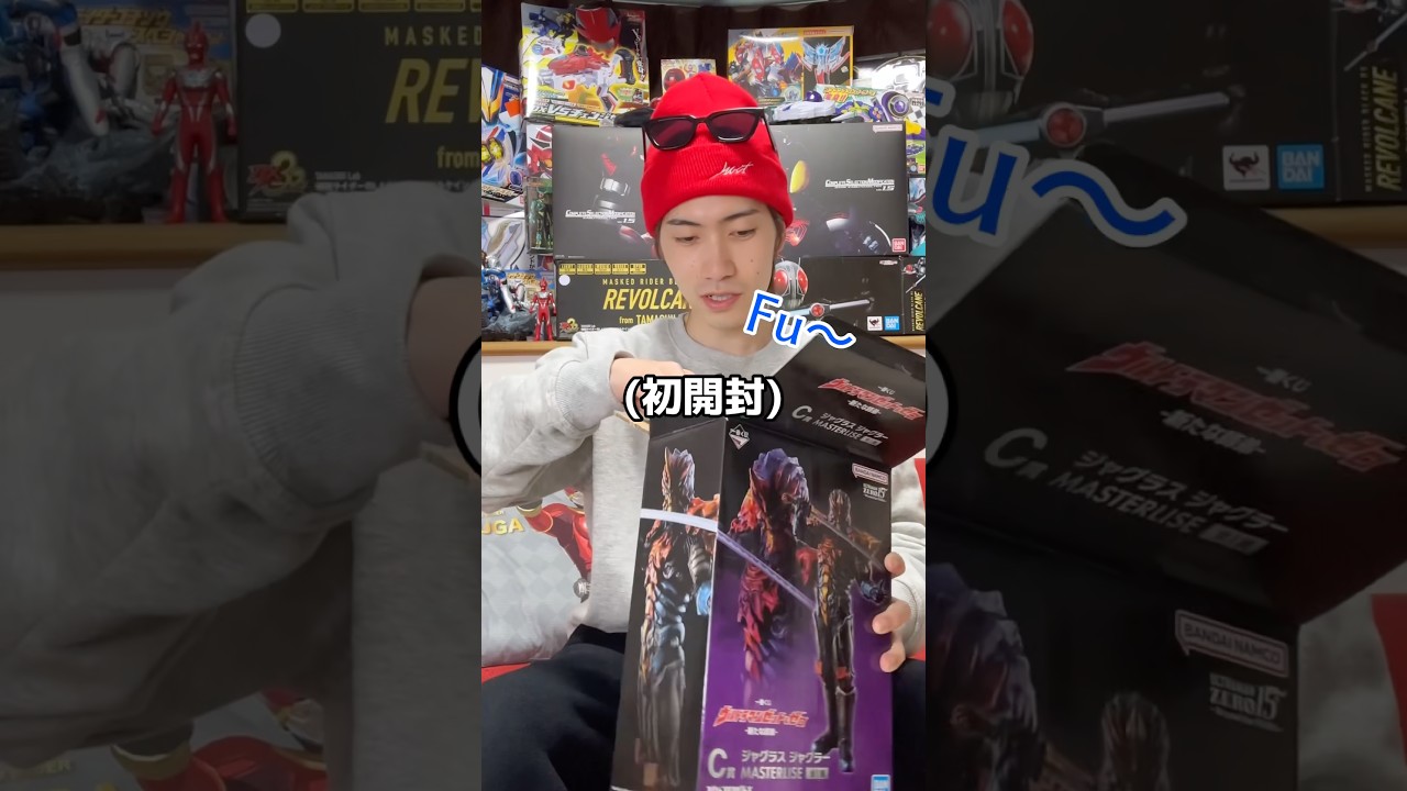 【最近買ってよかった特撮アイテム紹介!!】まだまだあるから随時紹介していく🔥#shorts #特撮 #玩具 #超少年ch