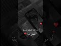 انتي بين ظلوعي رغم المسفات حياتي اشتراك حب الحب عشق العشق غرامي الغرام اكسبلور ترند لايك لايك اشترا