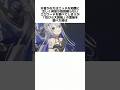 天音かなたの面白い雑学2 #天音かなた #ホロライブ #vtuber