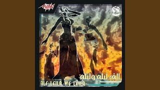 Betlomouny Leih - Music