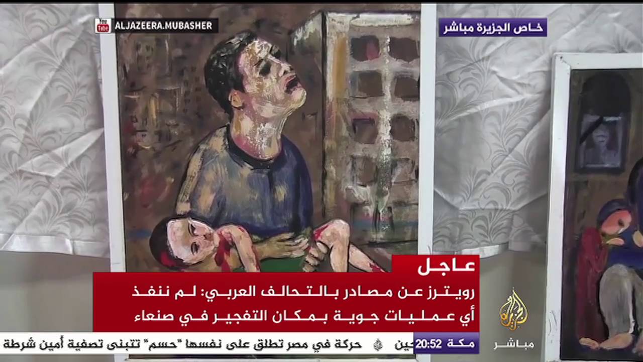 أزمة النازحين | فنانون تشكيليون يقيمون معرضاً في مدينة غازي  " صرخة حلب " لدعم الأيتام السوريين