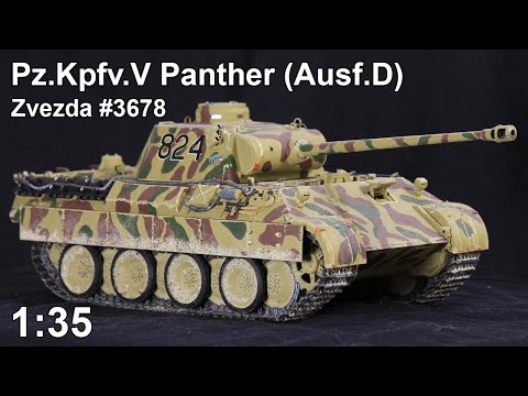 Pz.kpfw V "Panther" (ausf. D) 1:35 ZVEZDA #3678