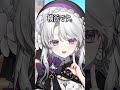 なんか気まずくない? #vtuber #新人vtuber #shorts #shortsvideo #live2d