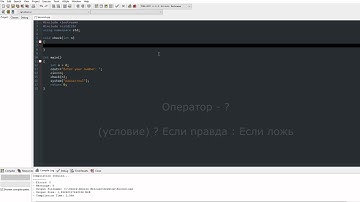 C++. Чётное или нечётное