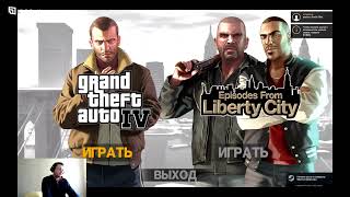 : GTA IV   -   ,   100%  Car Pac, Asi Loader, Traffic Load