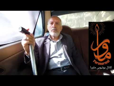 رویای صادقه ای که به ایجاد گلستان شهدای اصفهان در تخت فولاد انجامید راوی اقای مکی نژاد ۰