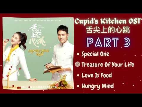 cupid's kitchen ost + Monstar ost + Oh my Venus ost - YouTube