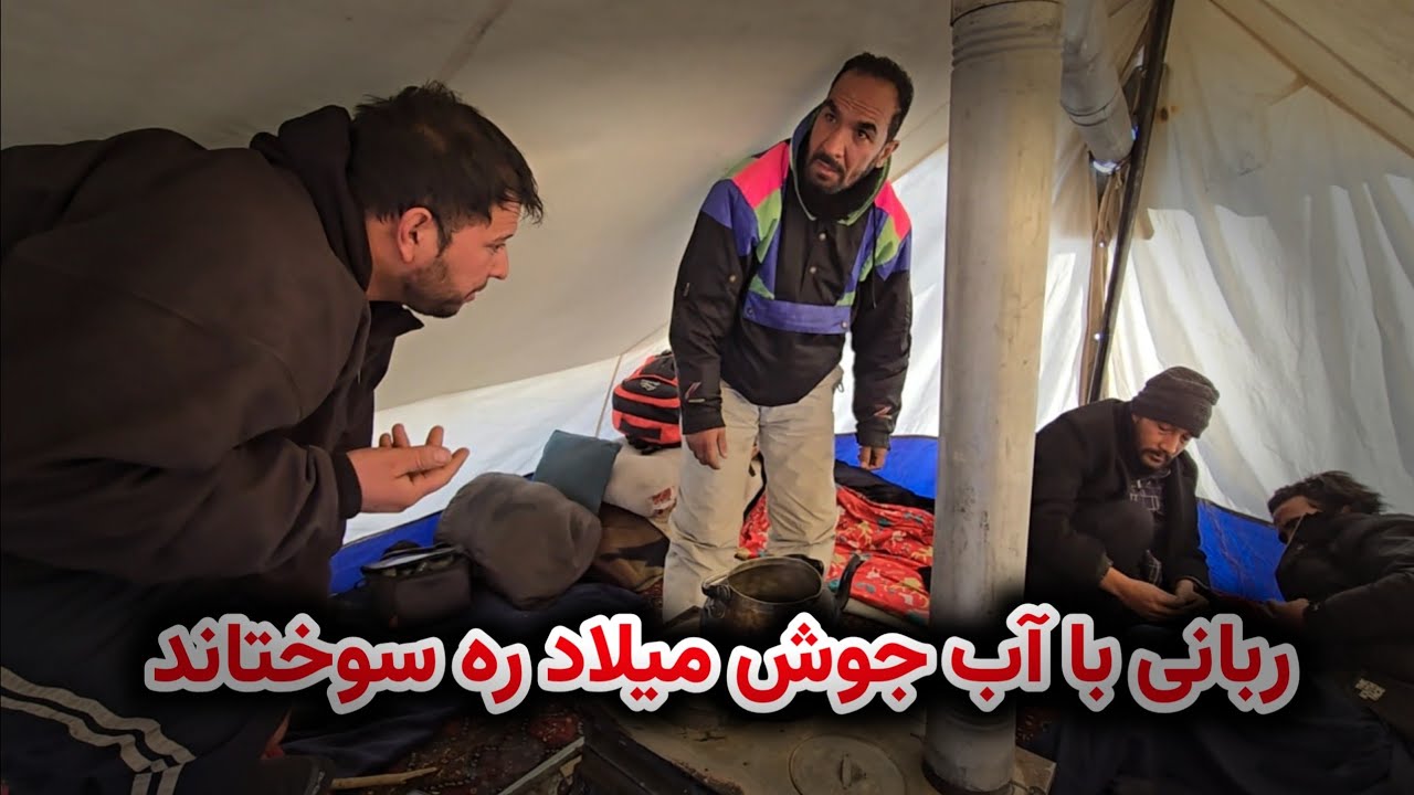 Снежное путешествие — Раббани обжигал детей кипятком