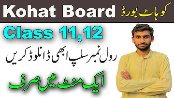 How to Download Roll number Slips Class 11th,Class12th Kohat Board