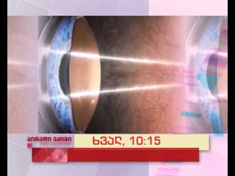 ხვალ, 15 იანვარს, 10:15 საათზე - \"პირადი ექიმი - მარი მალაზონია\"