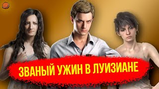 [Пасхалки и секреты] в игре Resident Evil 7: Biohazard