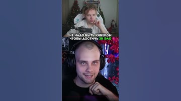 twitch: strogo КРАТКО КАК СТАТЬ 10 ЛВЛ ФЕЙСИТА #strogo #cs2