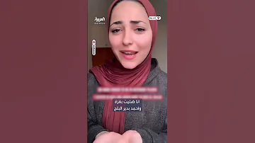 عروسان في غزة يعقدان قرانهما في مصنع للطوب والأسمنت 