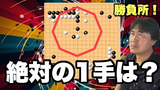 壮絶な連戦!!【超早碁ー⑰ー22.23】 screenshot 3