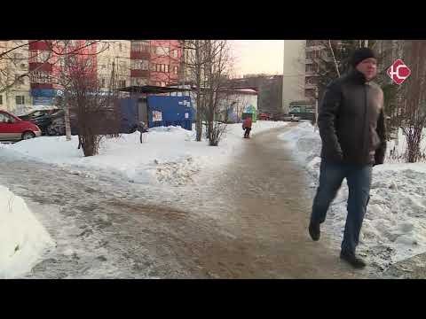 Внимание, скользко