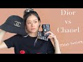 開箱｜Dior vs Chanel卡包 哪一款比較實用？小資女款超實搭別針