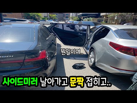 16039회. 개문사고 결국 소송까지 갑니다.. 8:2는 인정 못하겠습니다..
