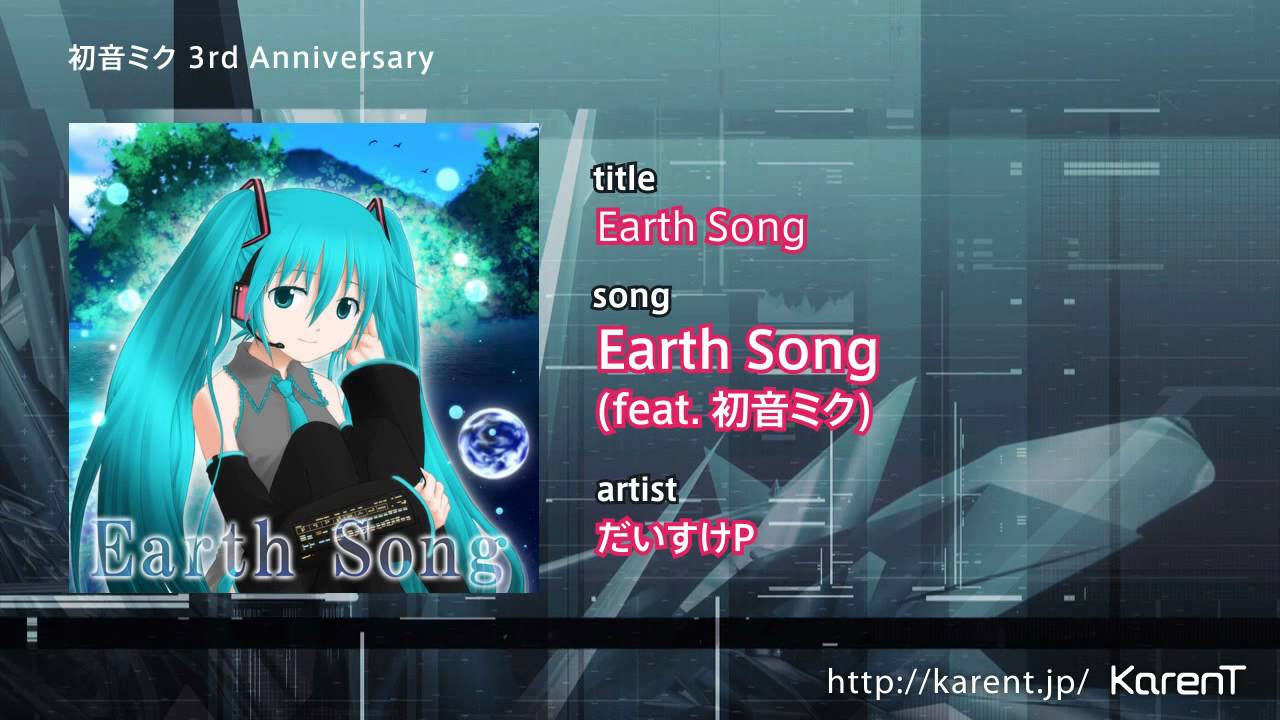 KarenT Special] 初音ミク 3rd Anniversary Hatsune Miku 3rd