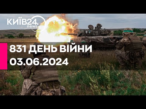 Бои в Волчанске — эксперт о ситуации по состоянию на 3 июня см. с 15:25
