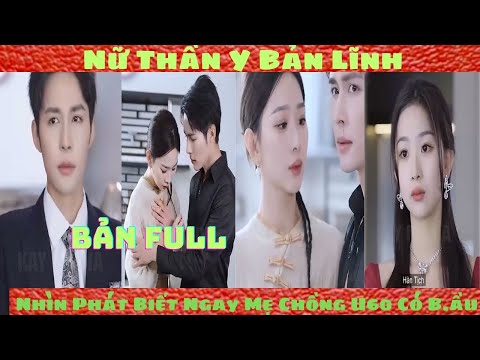 Video: Nữ diễn viên Nina Ivanova: tiểu sử, ảnh. Vai trò tốt nhất