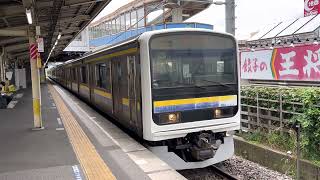 209系2100番台マリC621編成都賀発車