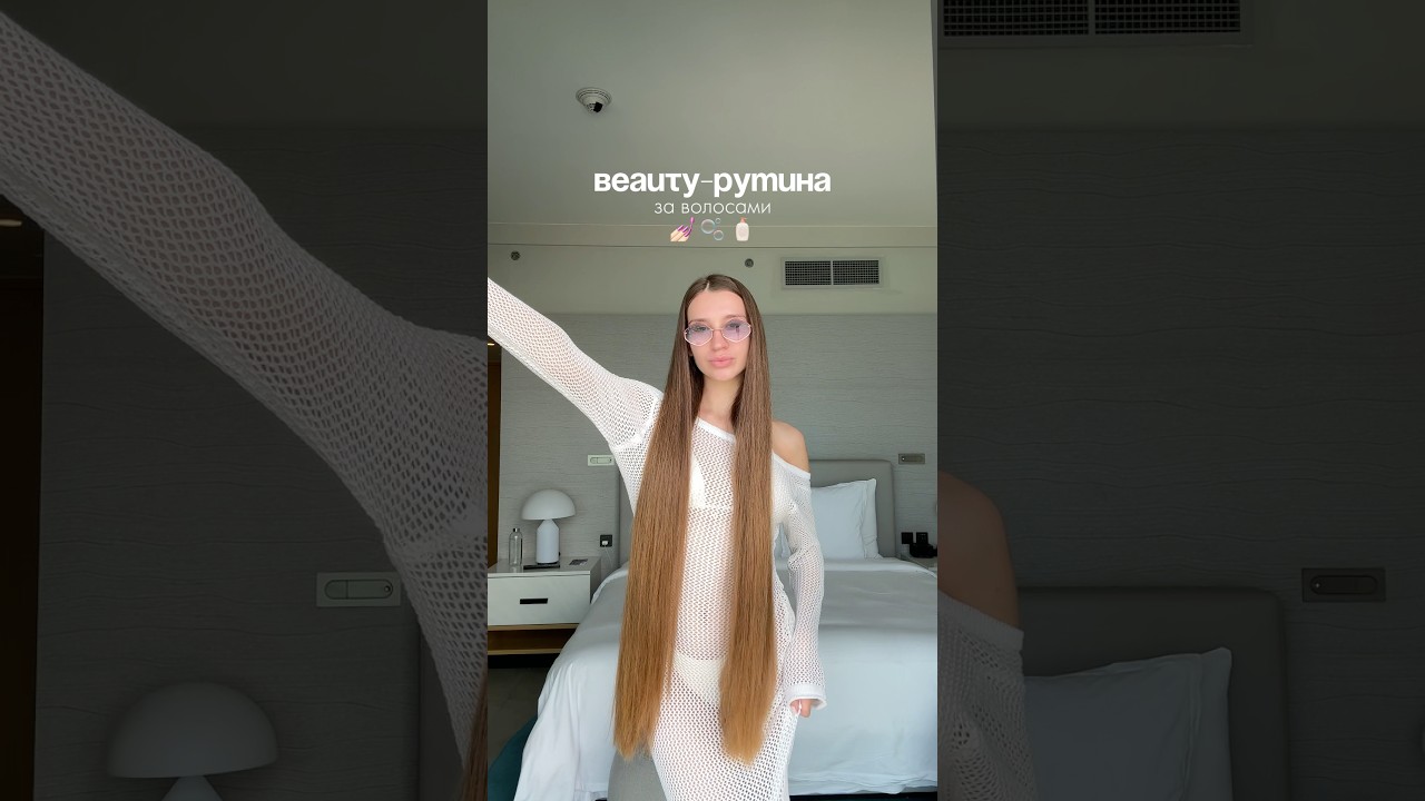 МОЯ РУТИНА ЗА ВОЛОСАМИ НА ОТДЫХЕ 👙 артикул на увлажняющий гель для душа WB 668486415