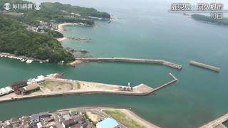 空撮・海に乗用車転落　車内から発見の4人全員死亡　鹿児島