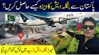 How To Get A Bangladesh Visa In 2025 Full Process Cost Explained