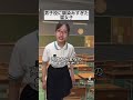 男子校に馴染みすぎた腐女子 #shorts