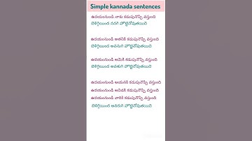 Daily use simple kannada sentences || Learn kannada through telugu for beginners ||