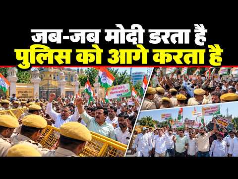 Modi की कायराना हरकत के खिलाफ सड़कों पर हज़ारों लोग, जनता ने लगाई क्लास | Rajasthan