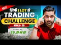 #Day16 🔥 Option Trading Challenge Live | Nifty Live Trading सिर्फ 1 Lot से #trading #nifty50 #nifty