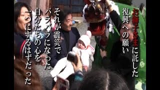 被災までの3年間の日常を追った『波伝谷に生きる人びと』のその後を綴る／映画『願いと揺らぎ』予告編