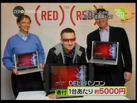 U2 INTERVIEW in Japan 2009