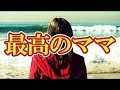 モー娘。 運動会まとめ