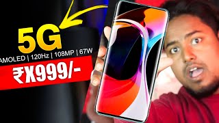 Dont Buy New Mobile Phone Launched in India 2024 ❌ Price in India ❌ Watch The Video   on Flipkart ?